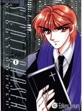 Manga - Manhwa - Secret chaser