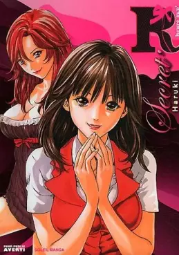 Manga - Manhwa - Secret'R heures supp