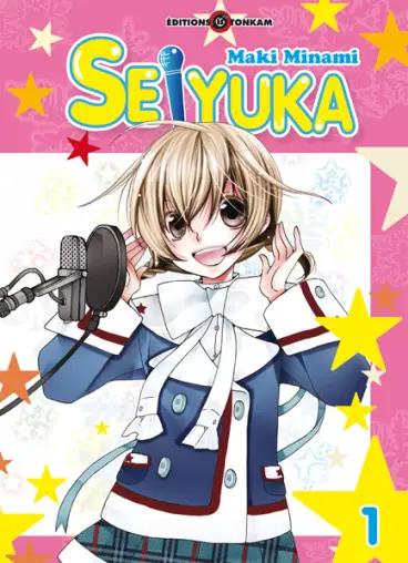 Manga - Seiyuka