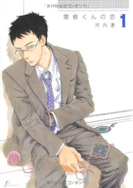 Manga - Sekine-kun no Koi vo