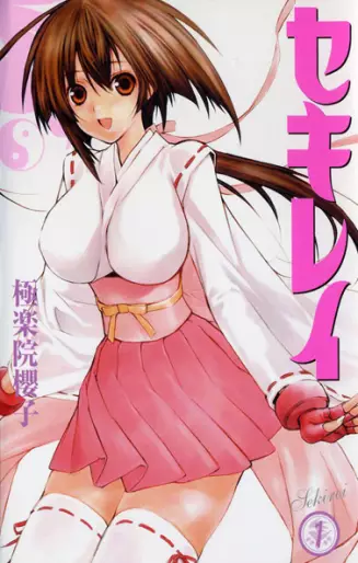 Manga - Sekirei vo