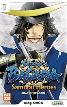 Mangas - Sengoku Basara Samourai Heroes - Roar of Dragon