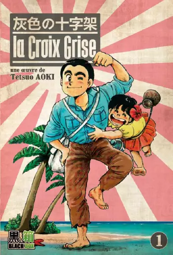 Manga - Sensô - La croix grise