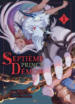 Manga - Septième Prince Démon (le)