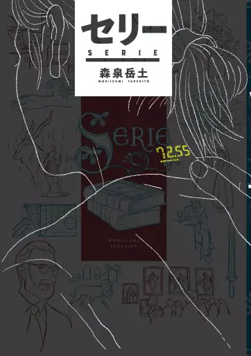 Manga - Serii vo