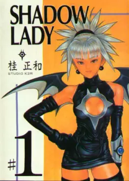 Manga - Shadow Lady vo