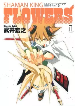 Manga - Manhwa - Shaman King Flowers vo