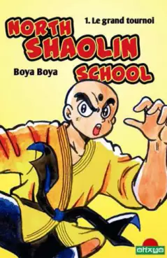 Manga - Manhwa - North Shaolin School