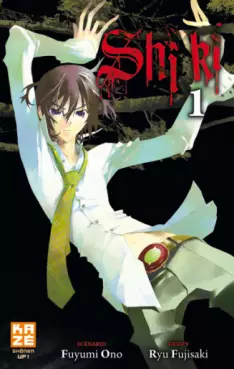 Mangas - Shi Ki
