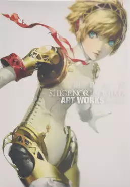 Shigenori Soejima - Art Works 2004-2010 vo