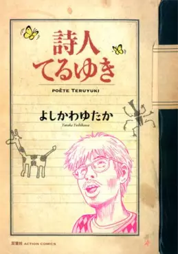 Manga - Shijin Teruyuki vo