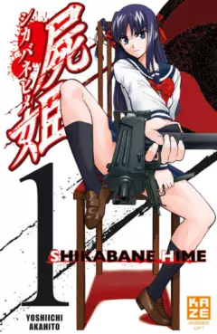 Manga - Manhwa - Shikabane Hime