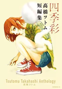 Mangas - Shikisai vo