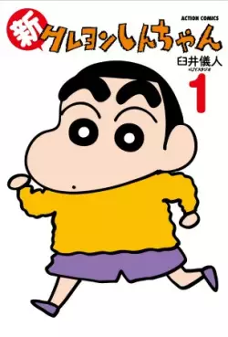 Shin Crayon Shin-chan vo