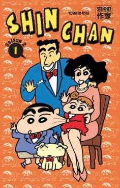 Manga - Shin Chan