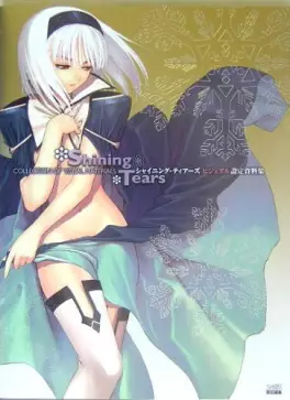 Tony Taka - Artbook - Shining Tears - Visual Complete Works vo