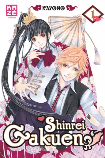 Manga - Shinrei Gakuen