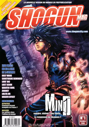 Manga - Shogun Magazine - Shogun Shonen