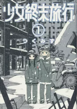 Manga - Shôjo Shûmatsu Ryokô vo