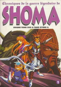 Manga - Manhwa - Shoma - Chroniques légendaires de la guerre de