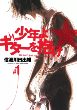 Manga - Manhwa - Shônen yo, Guitar wo Idake!! vo