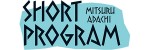 Mangas - Short Program vo