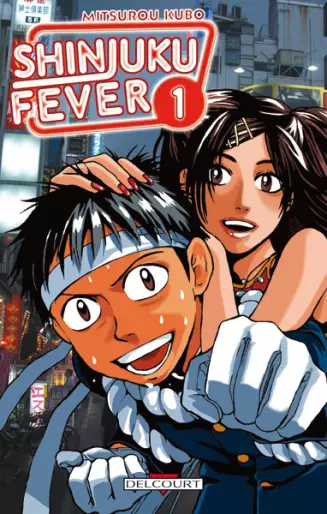 Manga - Shinjuku Fever