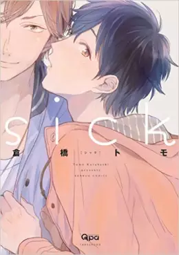 Manga - Manhwa - Sick vo