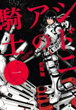 Sidonia no Kishi vo