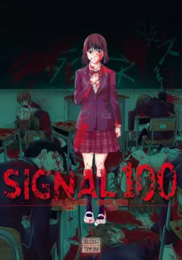 manga - Signal 100