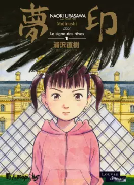 Manga - Manhwa - Signe des rêves (le)