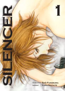 Manga - Manhwa - Silencer