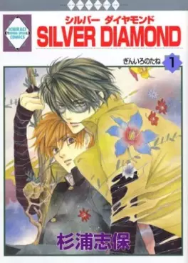 Mangas - Silver Diamond vo