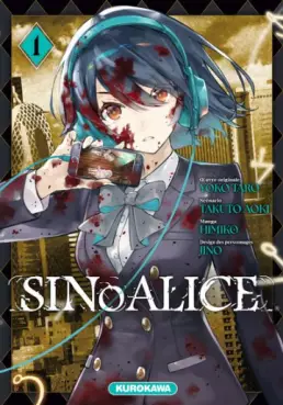 Manga - Manhwa - SINoALICE