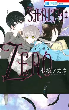 Manga - Sanity: Zero vo