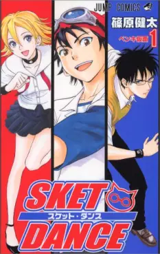 Manga - Sket Dance vo