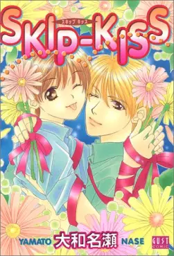 Manga - Skip Kiss vo
