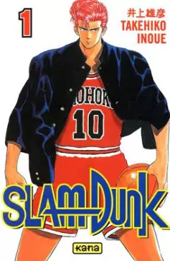 Manga - Slam dunk
