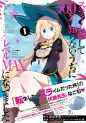 Manga - Slime Taoshite 300-nen, Shiranai Uchi ni Level MAX ni Natteshimatta vo