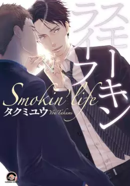 Mangas - Smokin life vo