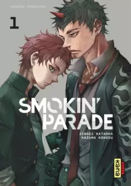 Manga - Manhwa - Smokin' Parade