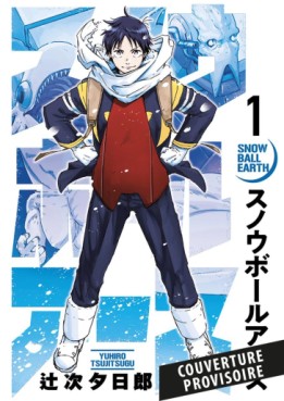 Manga - Snowball Earth