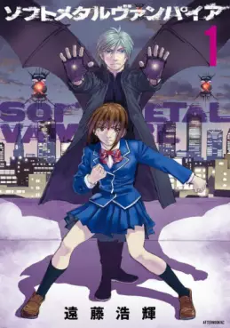 Manga - Soft Metal Vampire vo