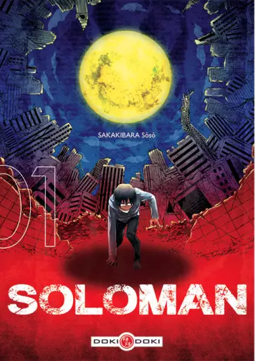 Manga - Soloman