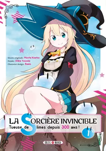 Manga - Sorcière Invincible (la)