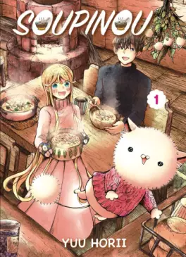 Manga - Manhwa - Soupinou