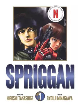 manga - Spriggan - Striker