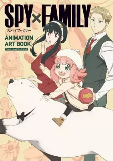 Manga - SPY x FAMILY - Animation Artbooks vo