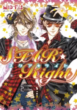 Manga - Star Right vo