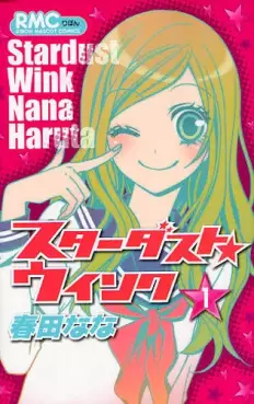 Manga - Manhwa - Stardust Wink vo